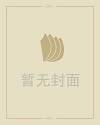 属羊的多大